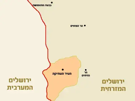 כיבוש העיר העתיקה