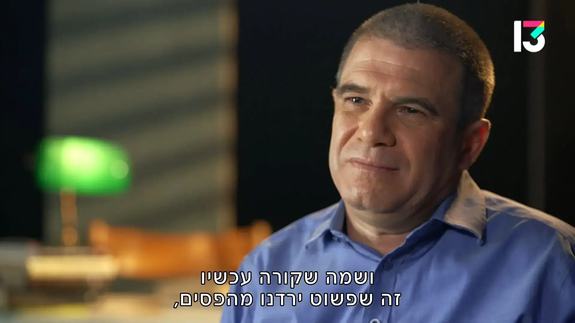 אילה חסון טוענת שהפרקליטות רצתה לסכל את המינוי של גל הירש. רק לא הבנו למה