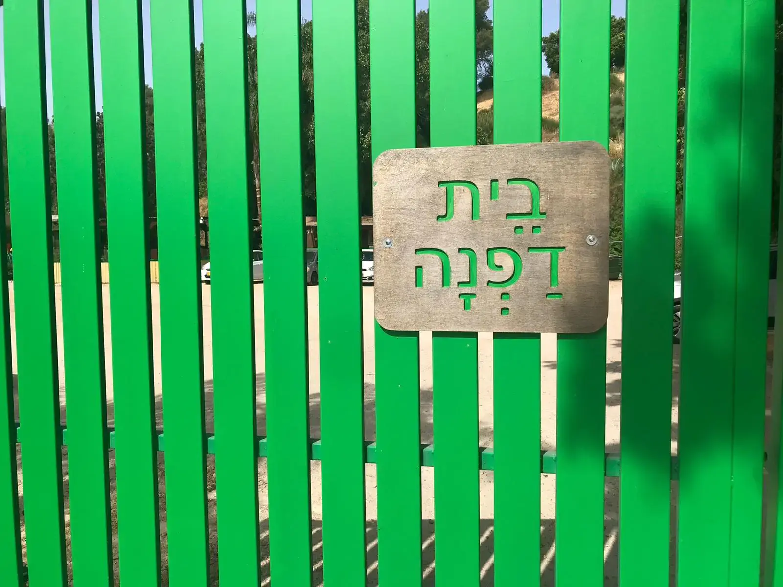 "חברה שלי ניסתה להתאבד לנגד עיניי, ונאסר עלינו לעזור לה": מה קורה בבתים המאזנים?