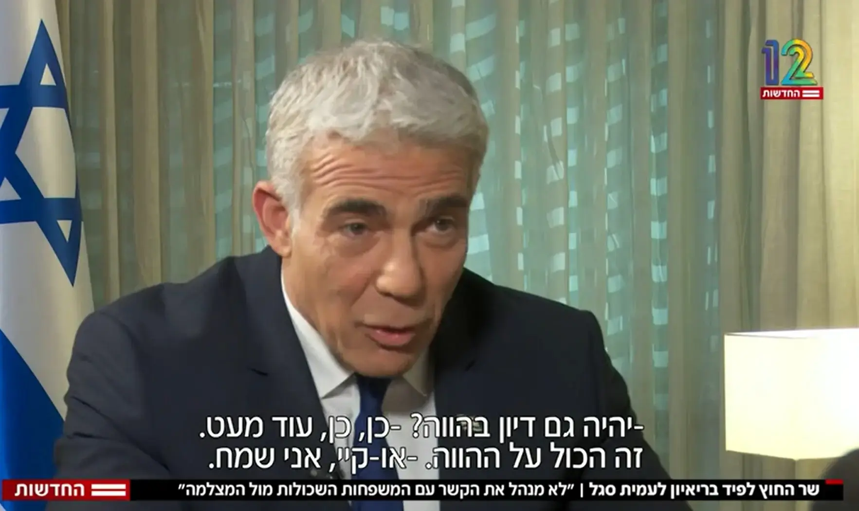 עמית סגל חבט בלפיד בכל הכוח. שר החוץ לא נפל אפילו פעם אחת