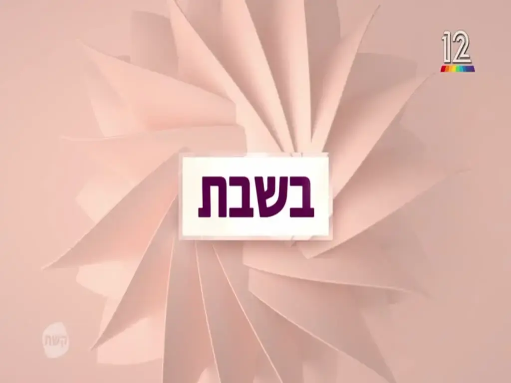 משה יצר דרמה מוזרה סביב הכלב של מאי. יש לזה הסבר אחד בלבד