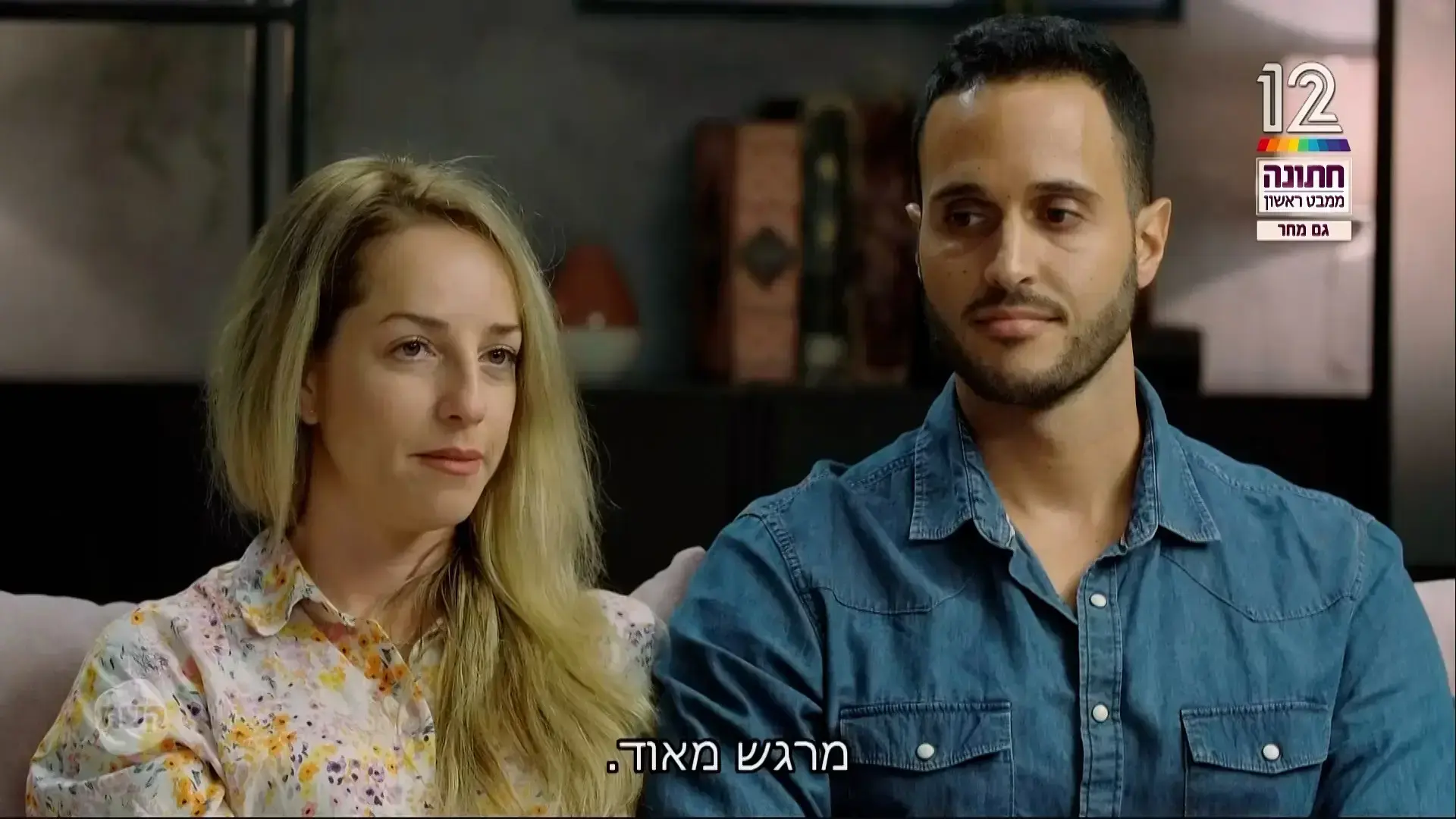 בקרוב כולנו נשכח מהתחקיר. קשה להאמין ש"חתונה ממבט ראשון" תשתנה