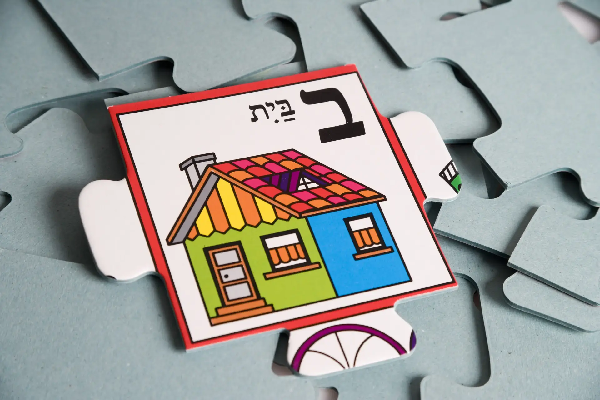 אוגוסט בבית? קבלו תכנית יומית לקייטנה לילדים שתלמד אותם גם אותיות
