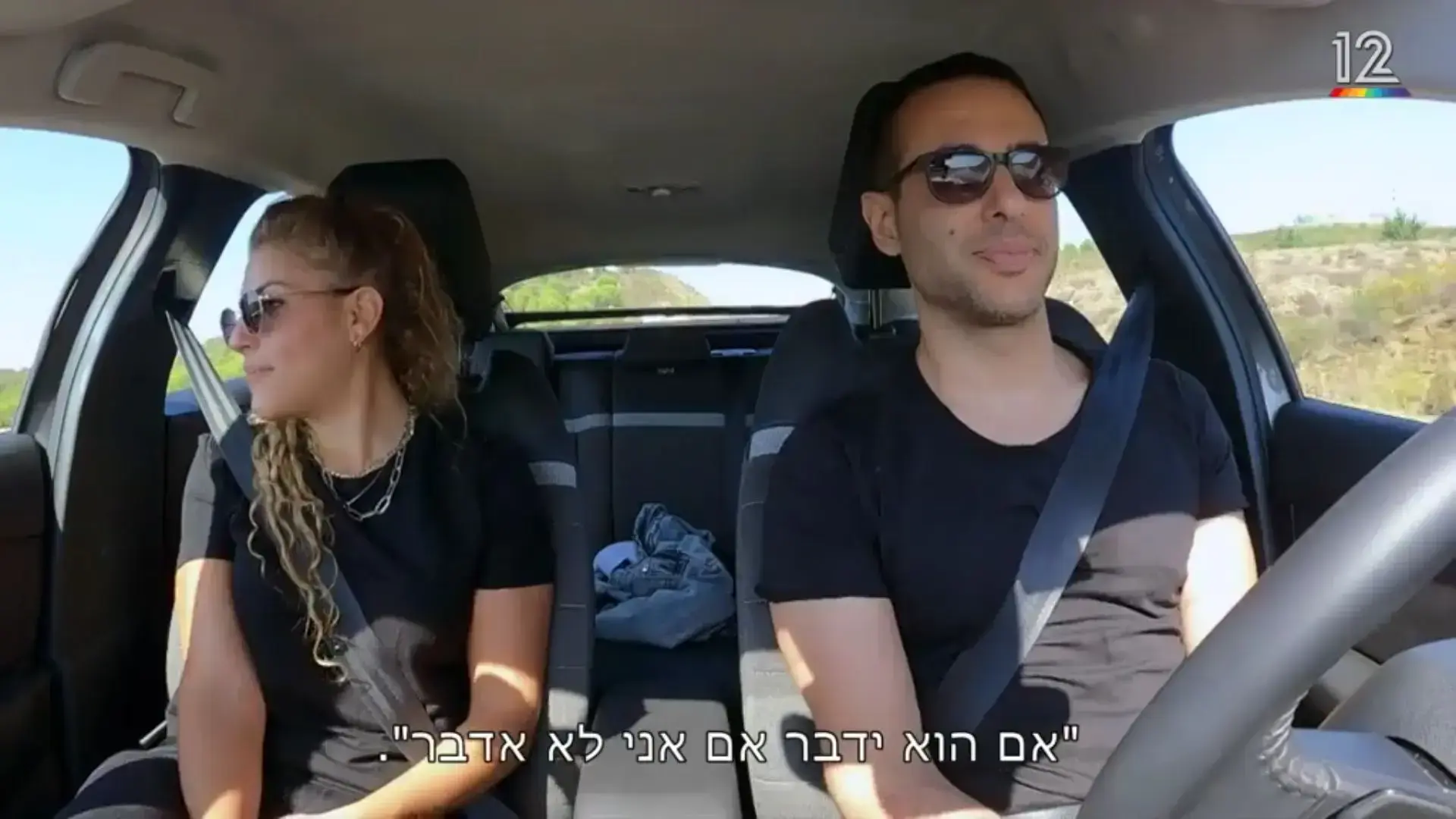 למשה לא באמת אכפת מזוגיות. רק אכפת לו מהתובנות המהממות שלו על עצמו