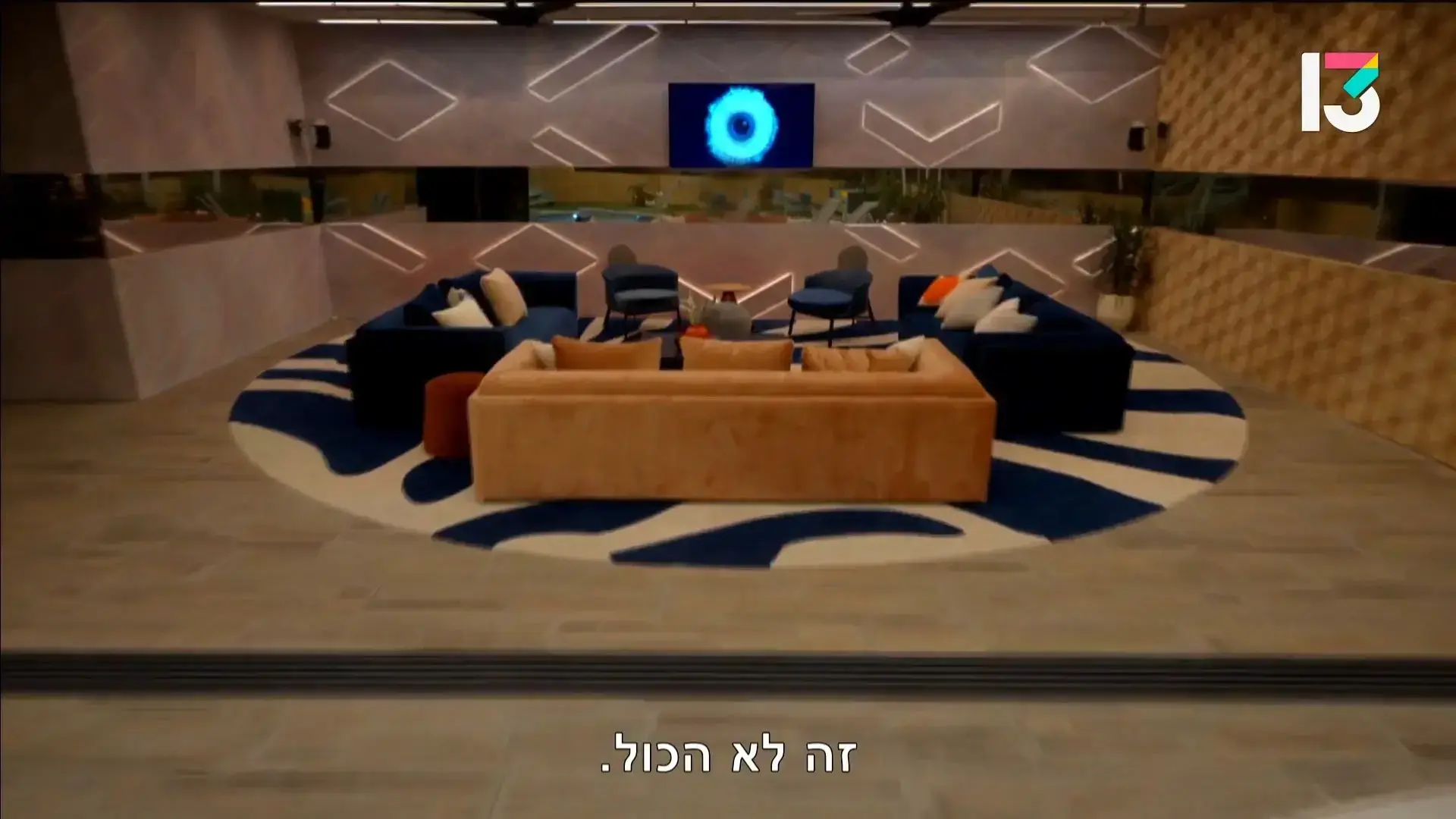 הטעות של "האח הגדול": התוכנית מבזבזת את התחמושת הכבדה בשלב שבו עדיין לא אכפת לנו מאף אחד