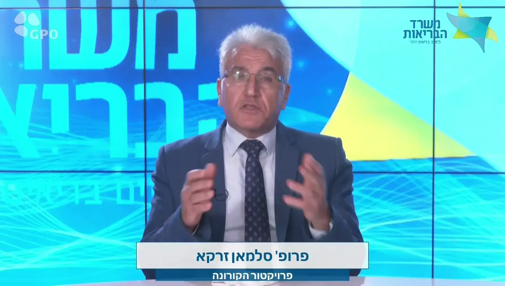 מודרנה מודיעה כי חיסוני הבוסטר שלה יעילים נגד כל זני האומיקרון