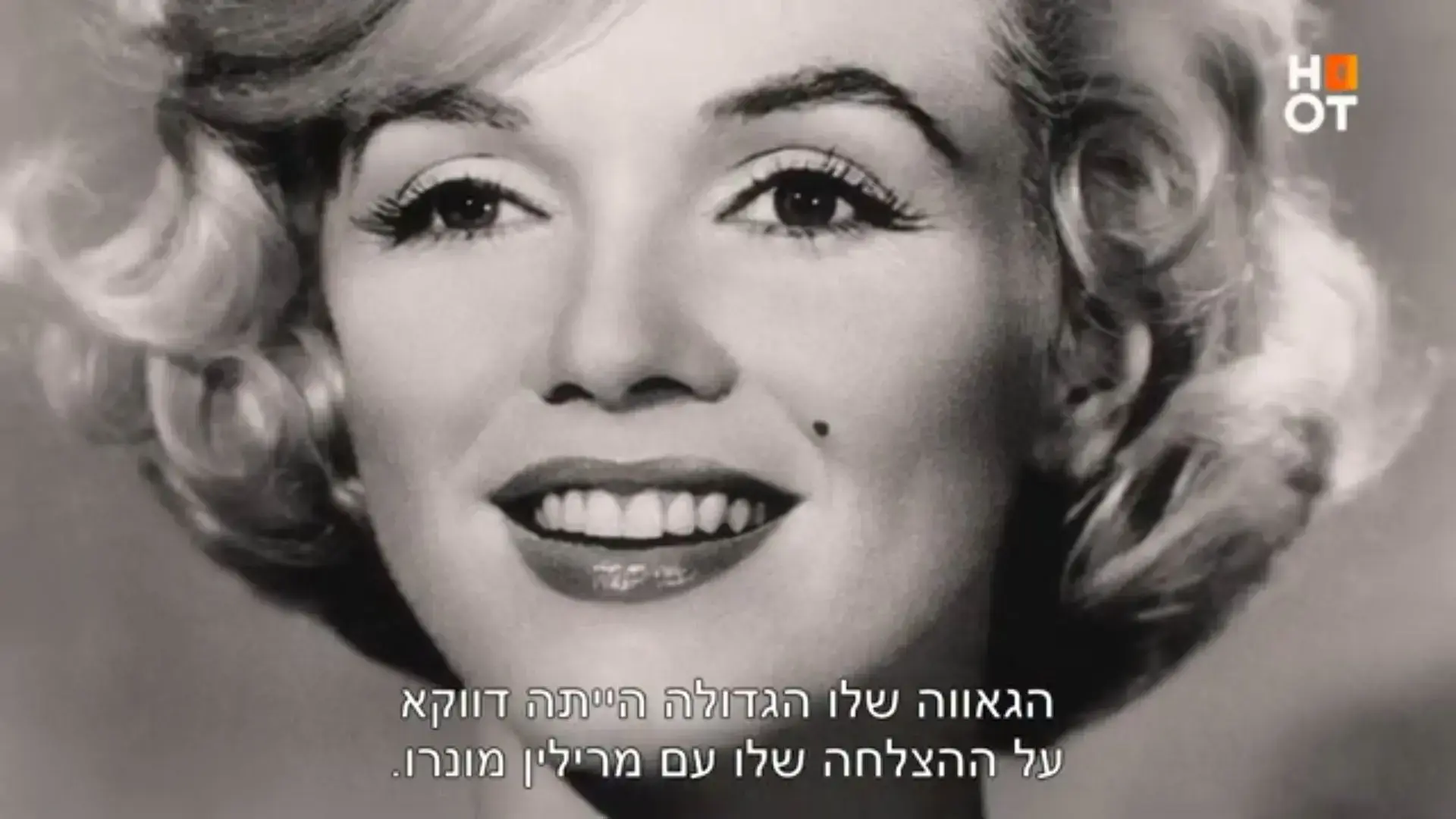 "מוסינזון: סוד מוחלט בהחלט" הוא סיפור הרפתקאות מעורר השראה על דמיון וכושר המצאה