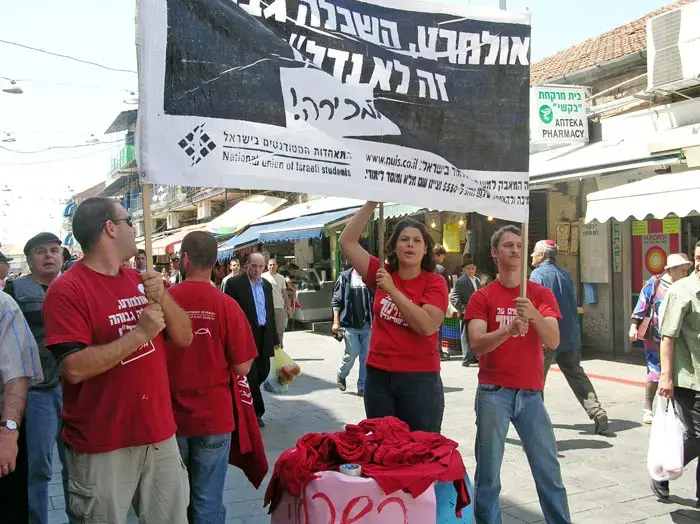 השביתה באוניברסיטאות ממשיכה גם היום