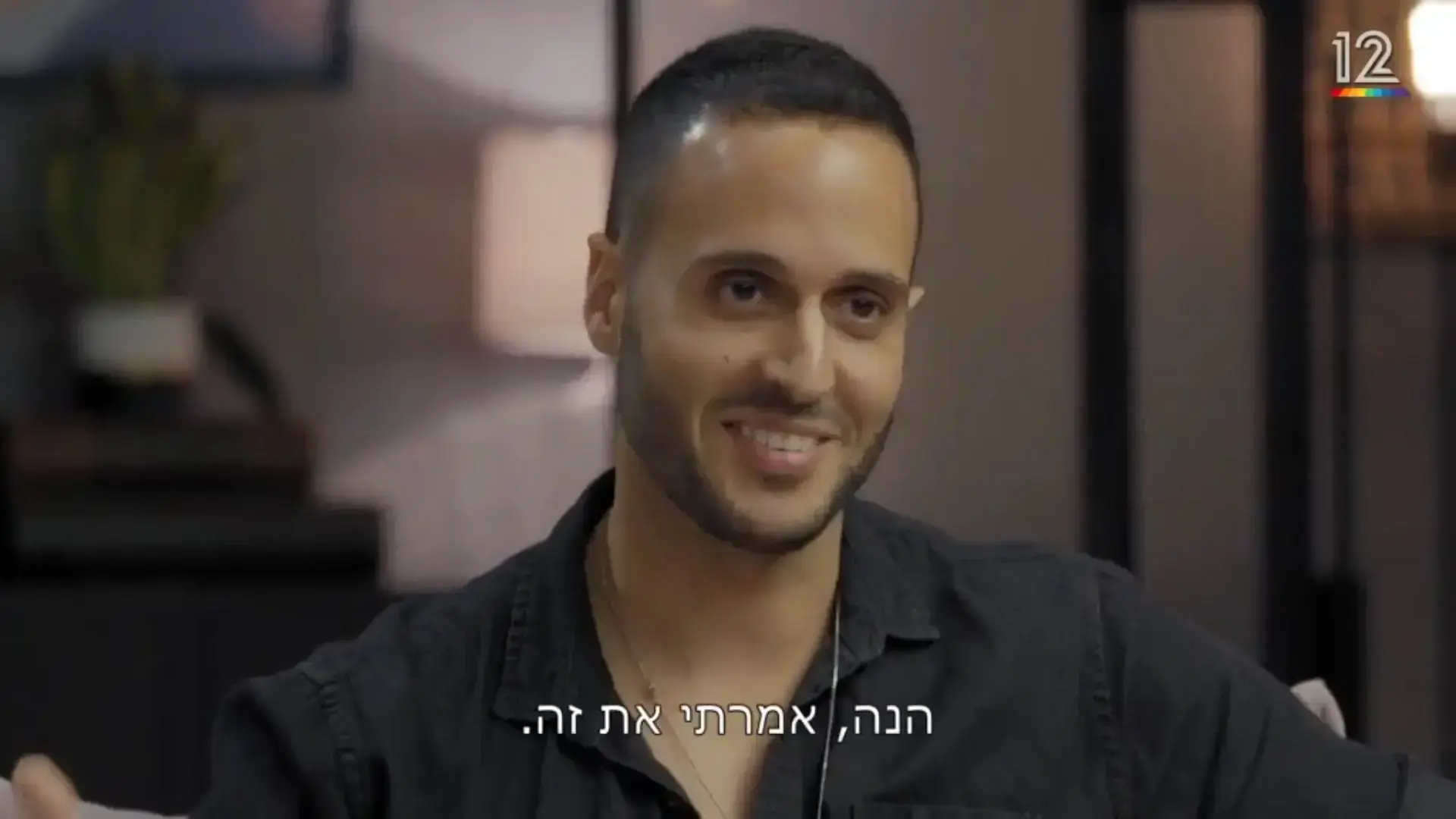 "חתונה ממבט ראשון": מעין, די. את מתוקה, את יפה, את לא יכולה להישאר עם בן