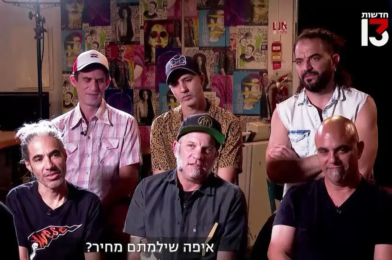 ממשיכים בכל הכוח: הדג נחש הוציאו את אלבומם ה-11
