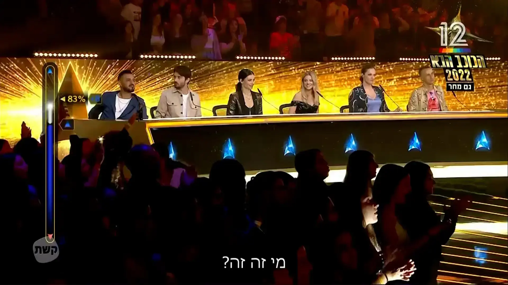 לקח את המיליון: אליאב זוהר זכה בגמר "הכוכב הבא"
