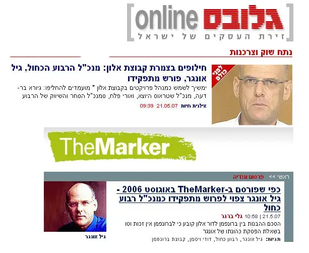 הקרב על הקרדיט נמשך