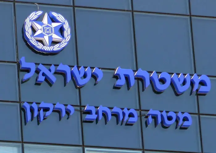 מופע האימים של המשטרה ב"ריף רף"