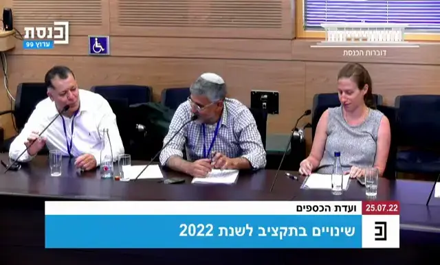 רשות האוכלוסין עצרה תושבת זרה - למרות שביקשה להסדיר את מעמדה בשל זוגיות עם ישראלי
