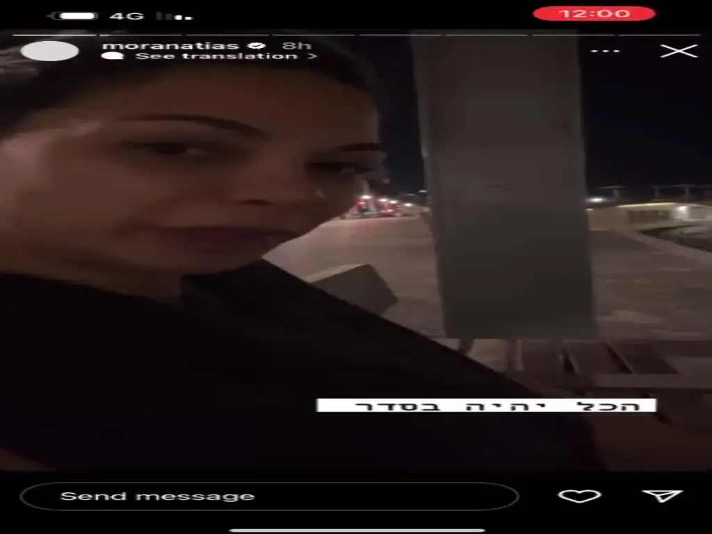 נכנס לתוקף: הרחבה משמעותית בסל הבריאות לנשים בהריון