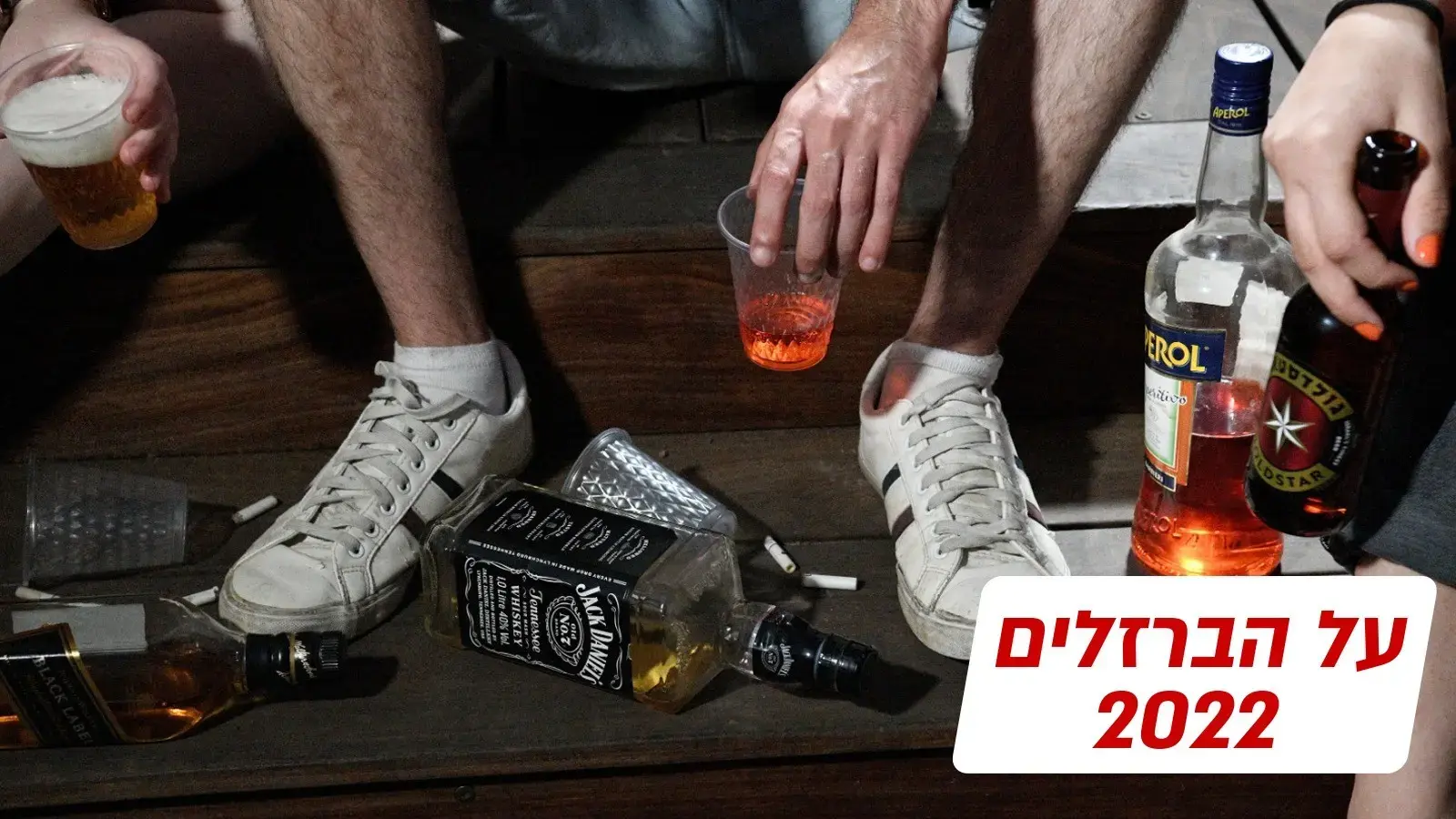 האם החברה הישראלית הזו מצאה תרופה להתמכרות לפחמימות ואלכוהול?