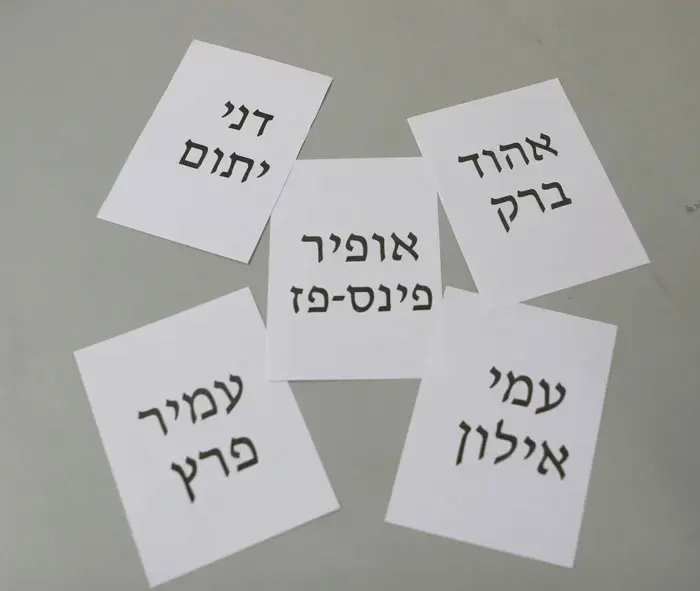 הפריימריז בעבודה: היום של המועמדים