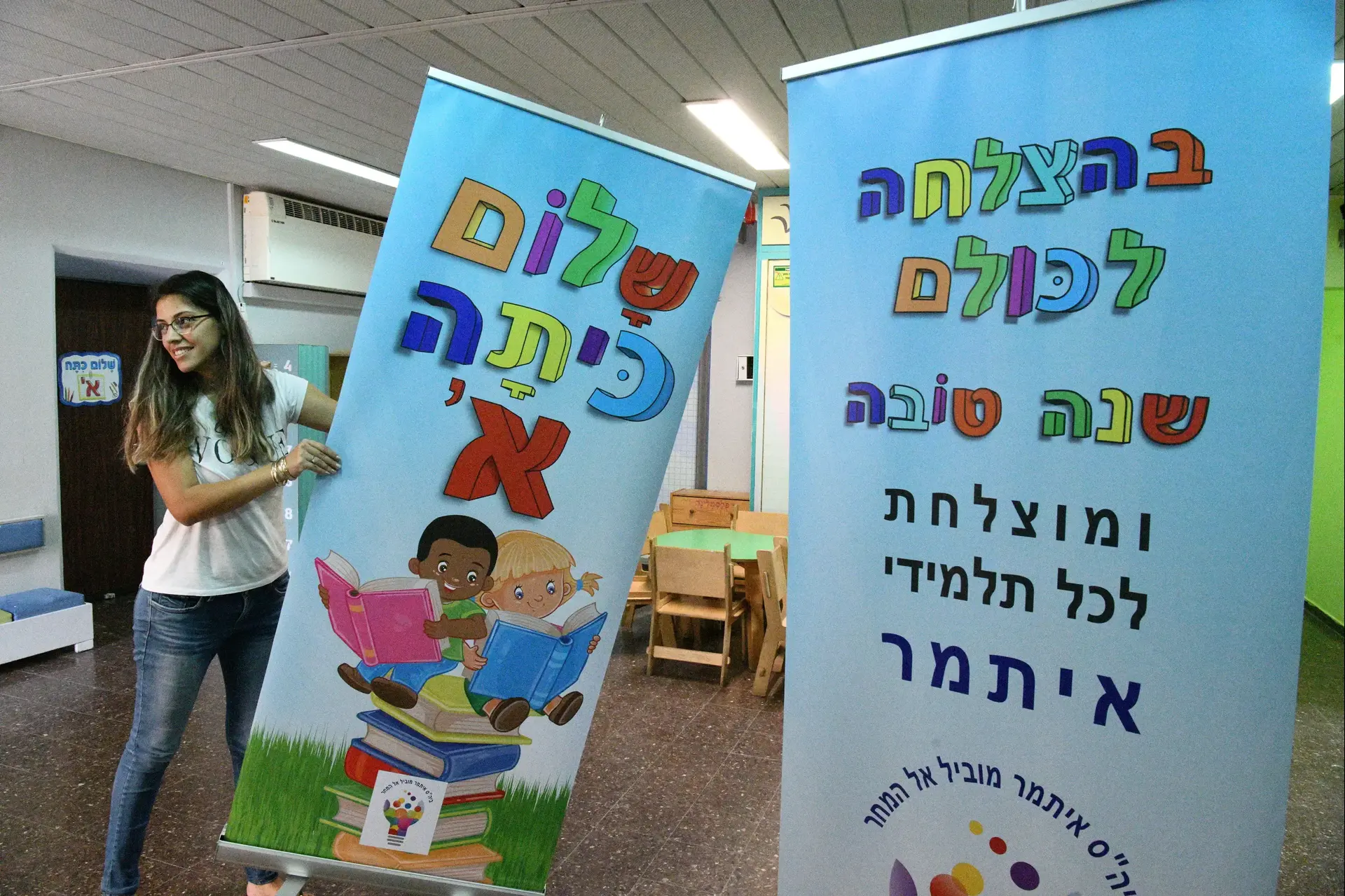 זו מערכת היחסים השנייה הכי חשובה של הילדים. אז למה אתם עושים טעויות?