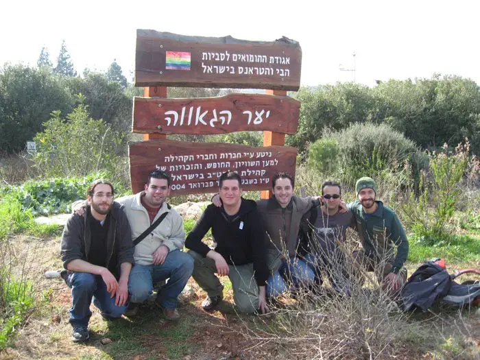 היישוב הקהילתי מעדיף הומו או ערבי?