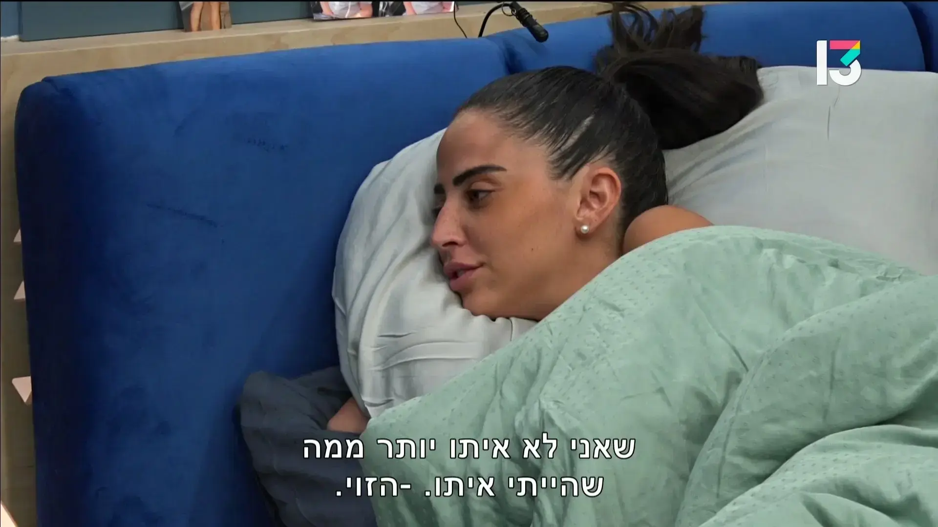 האחרונה לפני הגמר: ריוואה הודחה מבית "האח הגדול"