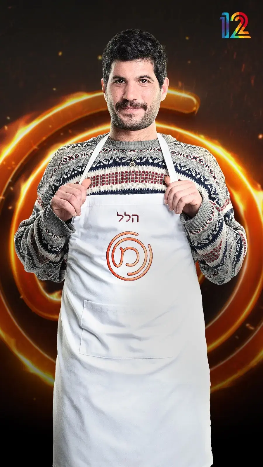 הלל גרדי הוא הזוכה בגמר עונת העשור של "מאסטר שף"