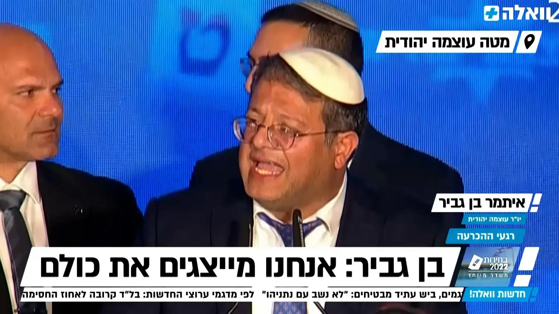 זעם על עודד בן עמי שראיין את ברוך מרזל ביום השנה לרצח רבין: "מזל שכהנא לא בחיים"