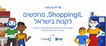 חודש הקניות כאן: מתי התחביב הופך להתמכרות חסרת שליטה?