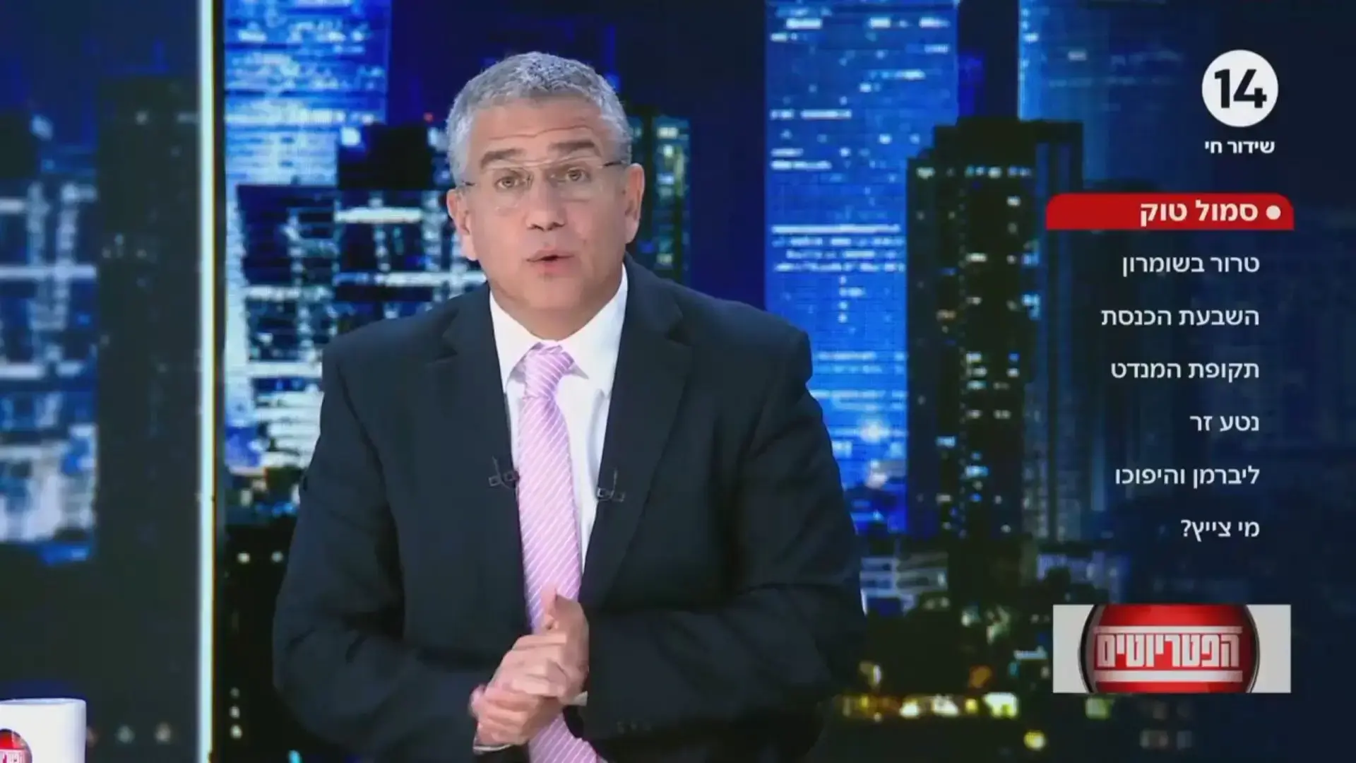 "הפטריוטים" של 14 ניצחו את "סיירת מטכ"ל" של רשת 13 במספר הצופים