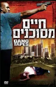 "עיר האלוהים"  בLA