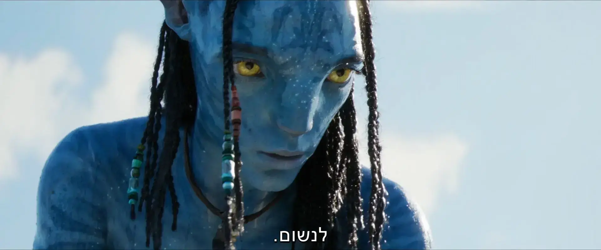 "אווטאר: דרכם של המים" מרהיב וגרנדיוזי ובכל זאת משעמם לגמרי