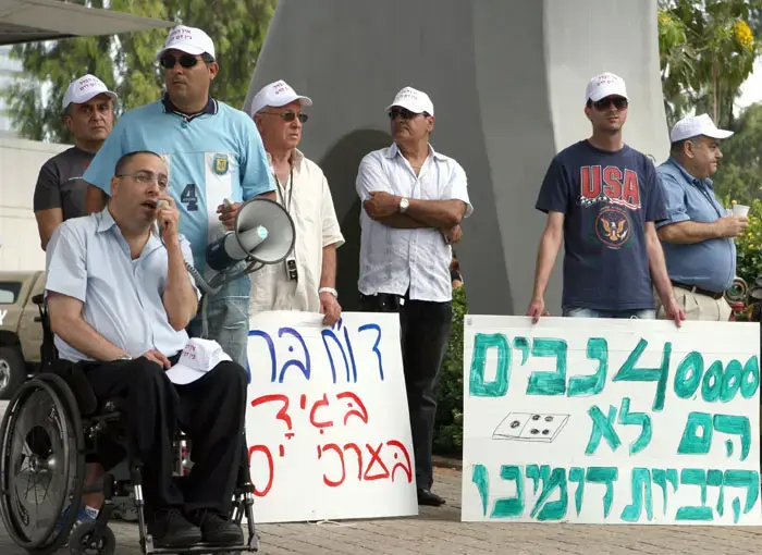 עשרות נכי צה"ל הפגינו נגד ועדת ברודט