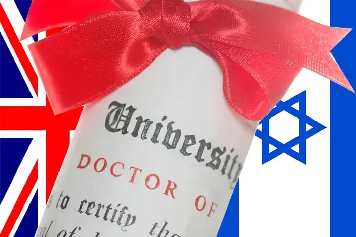בריטניה העניקה מלגה למחקר ישראלי