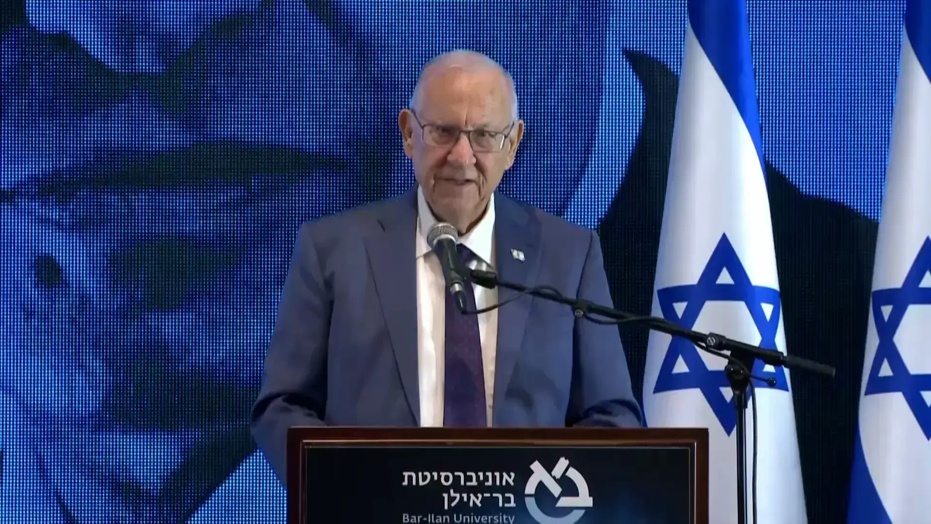 נשיא המדינה לשעבר רובי ריבלין: "7 באוקטובר הוכיח שהחרדים לא מוכנים להיות שותפים בנטל"