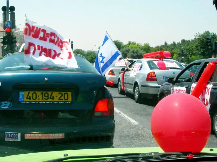 תושבי עוטף עזה יביאו לת"א את הצבע האדום