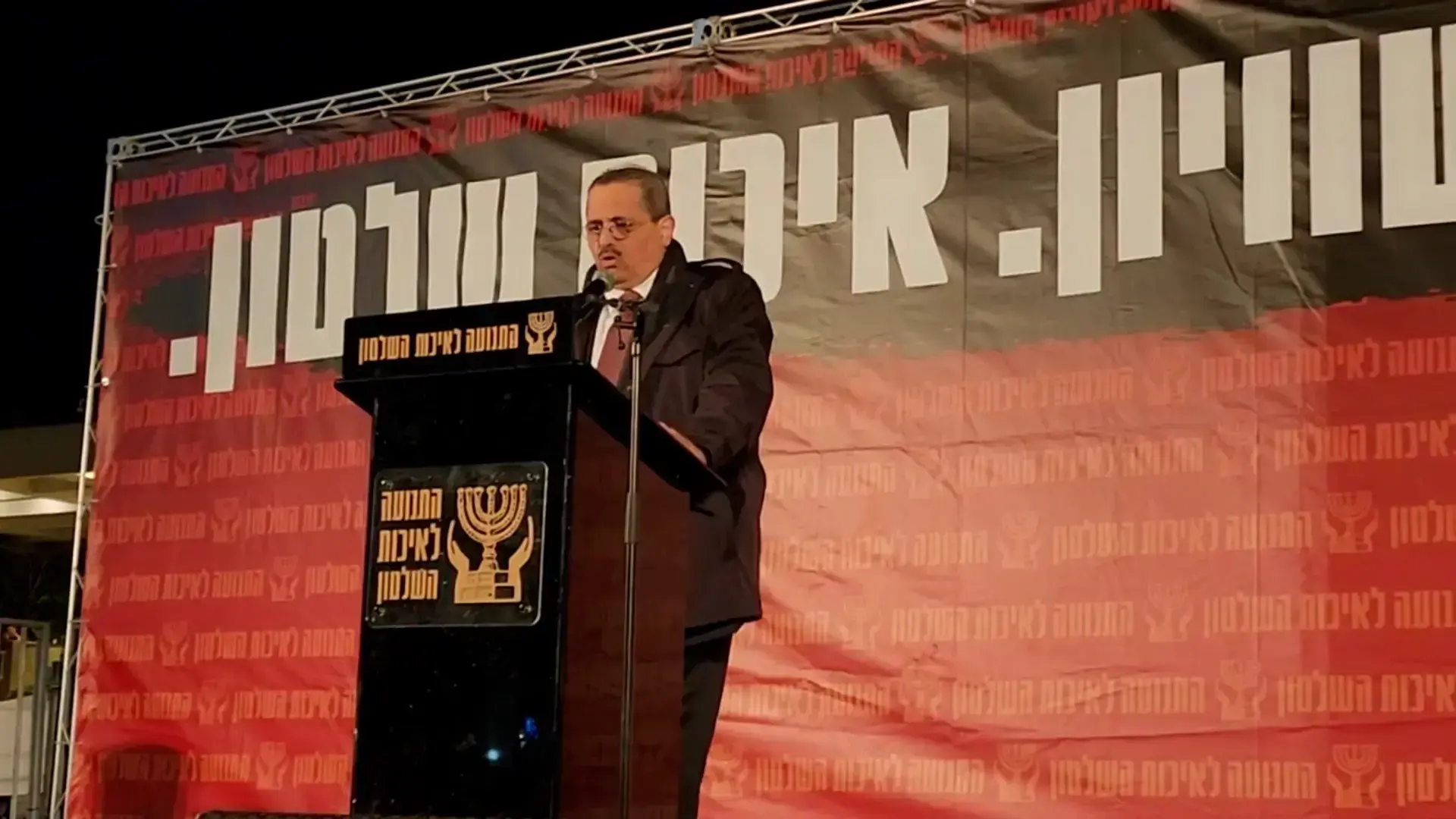 מי חוקר את החוקרים? החוק שישנה את מח"ש מקצה לקצה | דעה