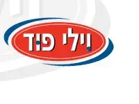 ויליפוד השלימה את רכישת סלטי שמיר