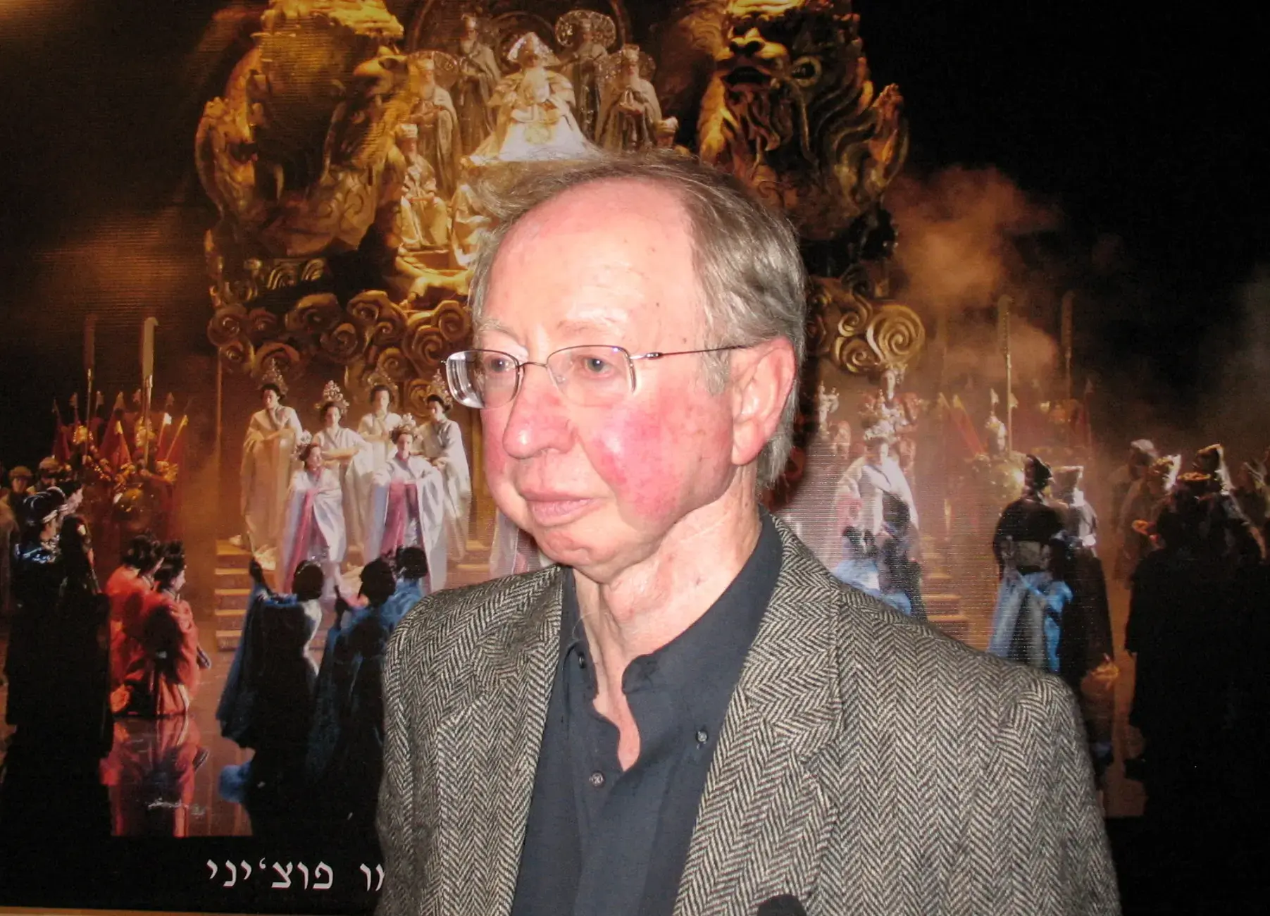 פרופ' יהואש הירשברג הוא חתן פרס ישראל למוזיקה ומוזיקולוגיה