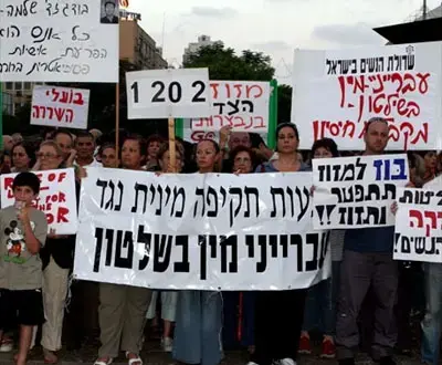 עשרות אלפים מחו נגד עסקת הטיעון