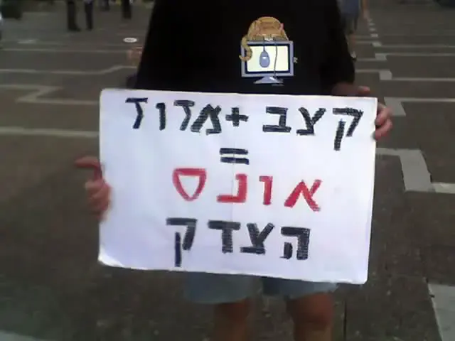 "בג"ץ החזיר האמון במערכת המשפט"