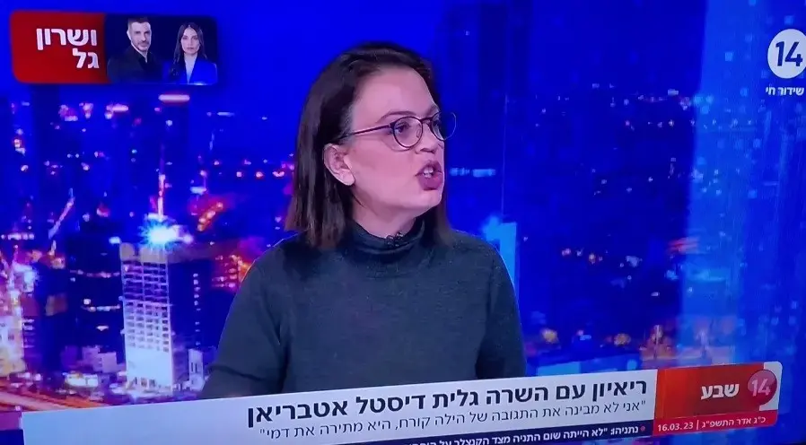 גלית דיסטל: "בערוץ 13 מחכים שנחטוף כדור", ערוץ 13: "הסתה מחרידה"