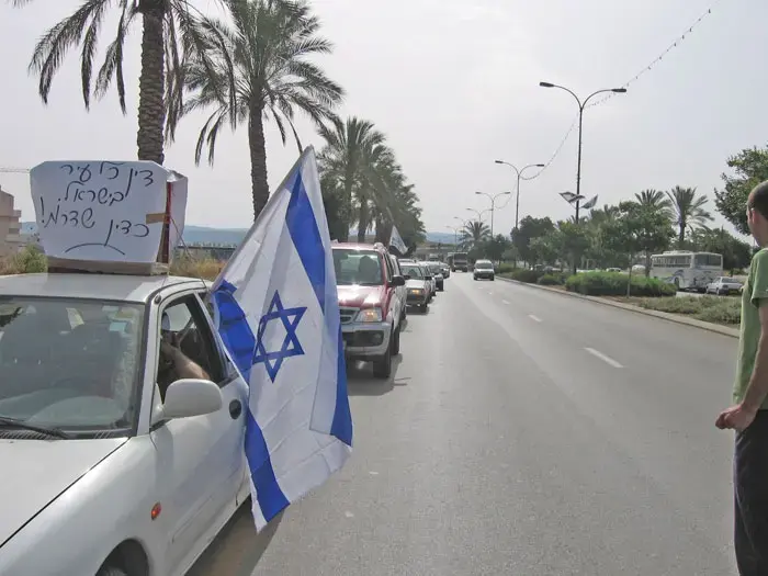 מקרית שמונה לשדרות: צעדת הזדהות