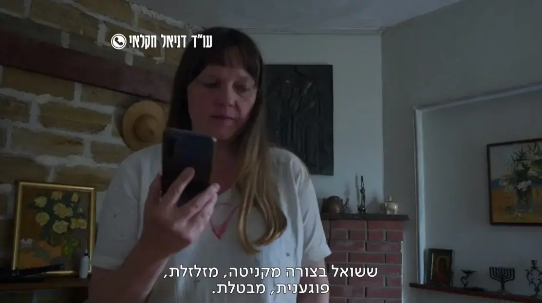 "אני באמצע סיוט": צפו בקטע מהסרט התיעודי החדש על אולה קרבצ'נקו (א"ק)