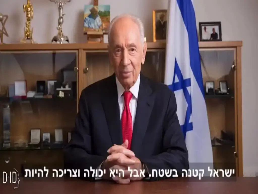 הפרוטוקול הסודי נחשף: כך נראתה הפגישה של פרס והמלך חוסיין