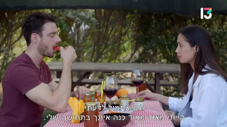 הקשר בין ריח למשיכה, והסיפור המטורף על איך בוחרים בני זוג בישראל