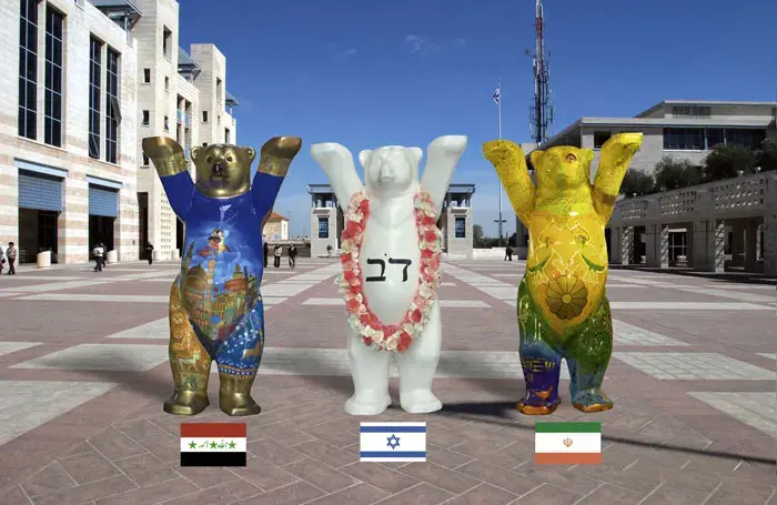 הדב האירני יעשה שלום בירושלים