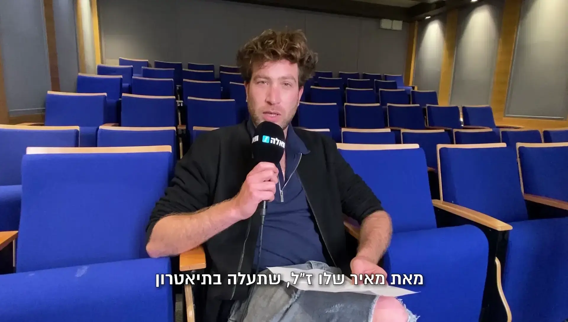 יוני רכטר מלחין את "פו הדב" ושת"פ עם הווסט אנד: כל מה שיקרה העונה ב"גשר"