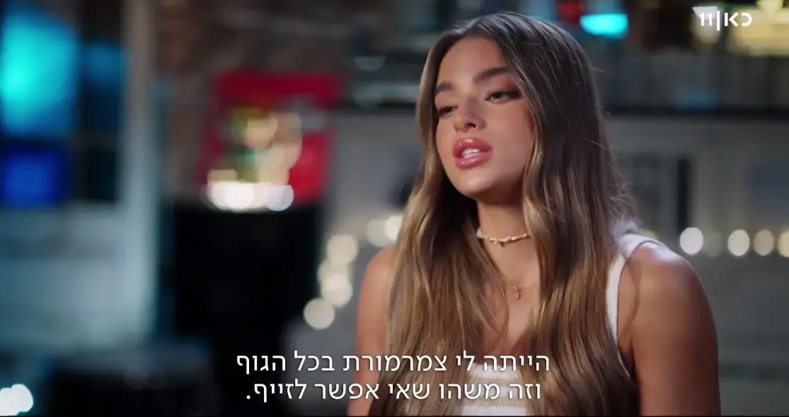 צפו: הרגע שבו נועה קירל נחשפת לראשונה לשיר "יוניקורן" - ומצטמררת