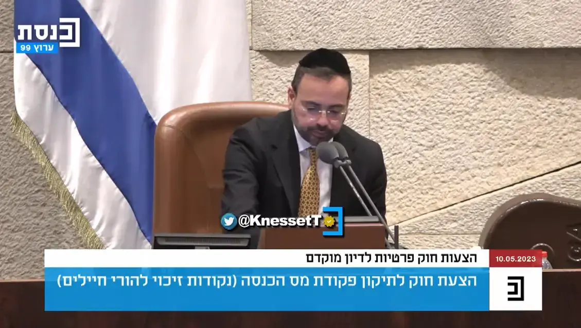 אחיה של שיראל גולן: "הרשלנות והבירוקרטיה הרגו את אחותי"