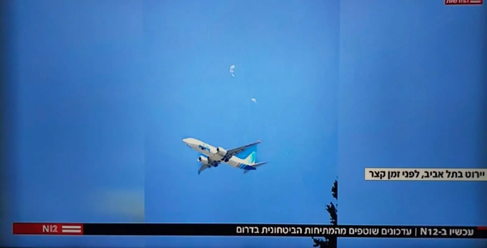 חדשות 12 שוב נפלו בפח: המטוס והיירוט שלא קרו