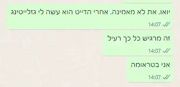 הבוס רעיל ועברתם גזלייטינג? כולם משתמשים במושגים האלה מבלי להבין מהם
